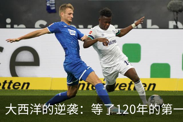 大西洋的逆袭：等了120年的第一个飓风终于来了！